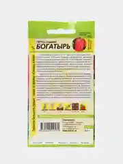 Перец сладкий Богатырь 0,2г (Семена Алтая)