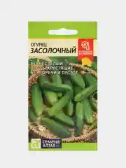 Огурец Засолочный 0,5г (Семена Алтая)
