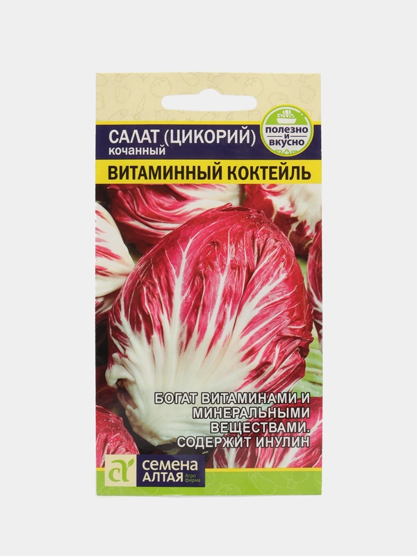 Салат (цикорий) Витаминный коктейль 0,5г (Семена Алтая)