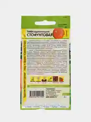 Тыква Стофунтовая 2г (Семена Алтая)