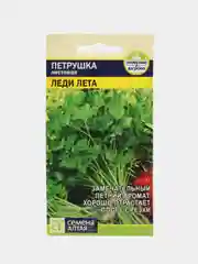 Петрушка листовая Леди Лета 2г (Семена Алтая)