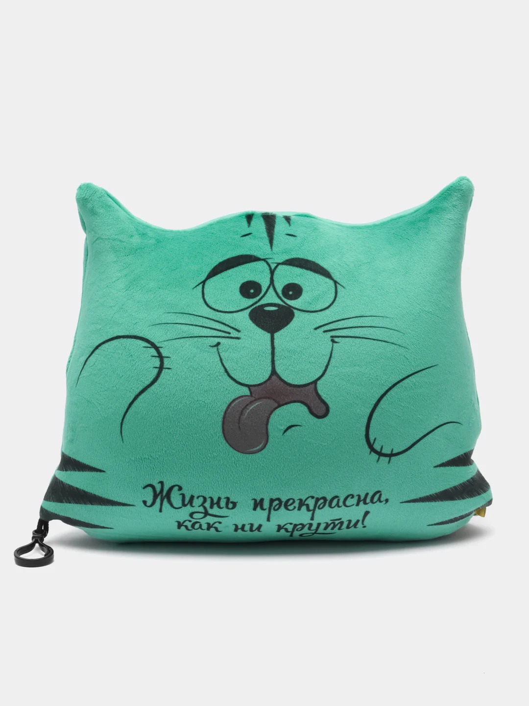 Тёмно-зелёный подушка трансформер антистресс для шеи Штучки, к которым тянутся ручки Котик