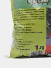Дренаж керамзитовый, добавка к грунту