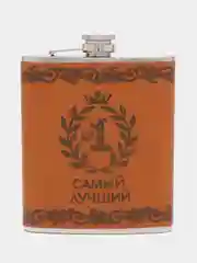 Серый фляжка подарочная сувенирная 18oz, 530 мл