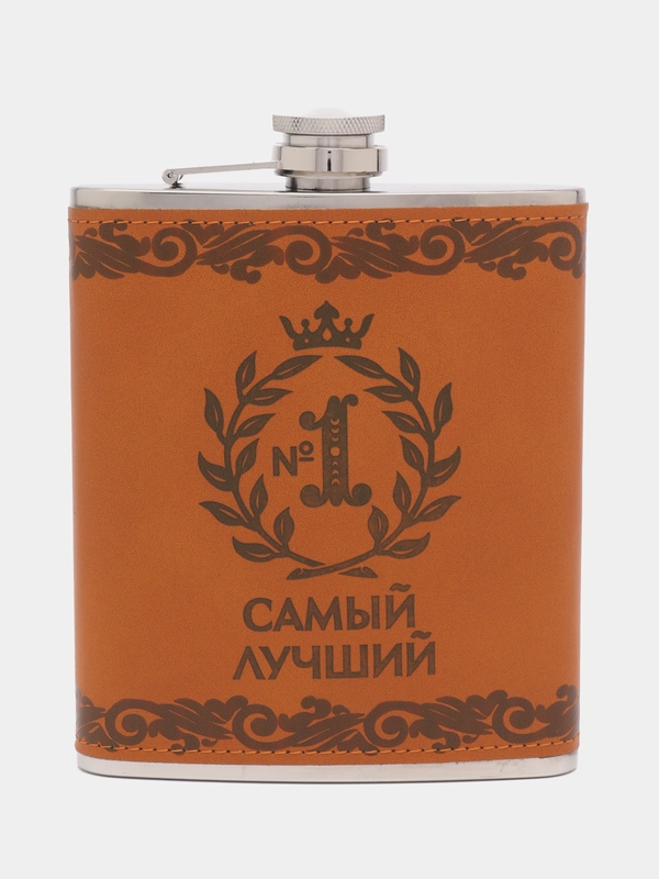 Фляжка подарочная сувенирная 18oz, 530 мл