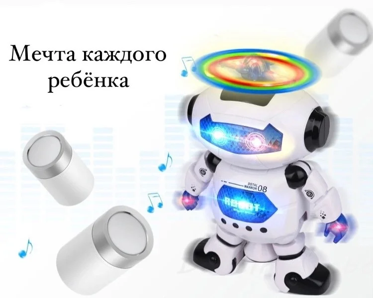 Черный танцующий робот с подсветкой и музыкой