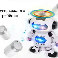 Черный танцующий робот с подсветкой и музыкой