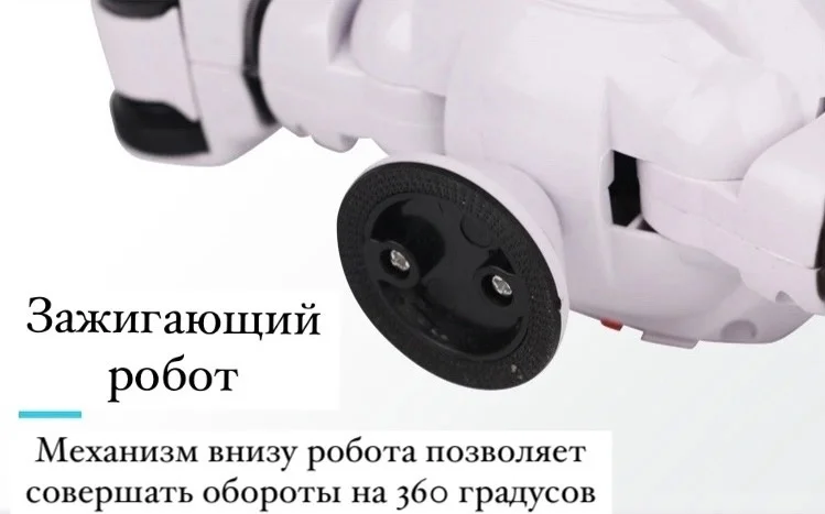 Черный танцующий робот с подсветкой и музыкой