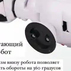 Черный танцующий робот с подсветкой и музыкой