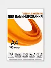 Ледяной пленка для ламинирования, A4, 216 х 303