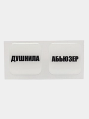 3D стикеры на телефон, парные, котики