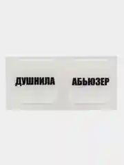 3D стикеры на телефон, парные, котики