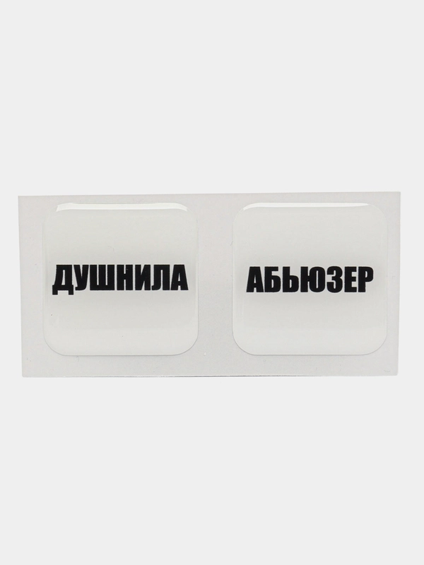 3D стикеры на телефон, парные, котики