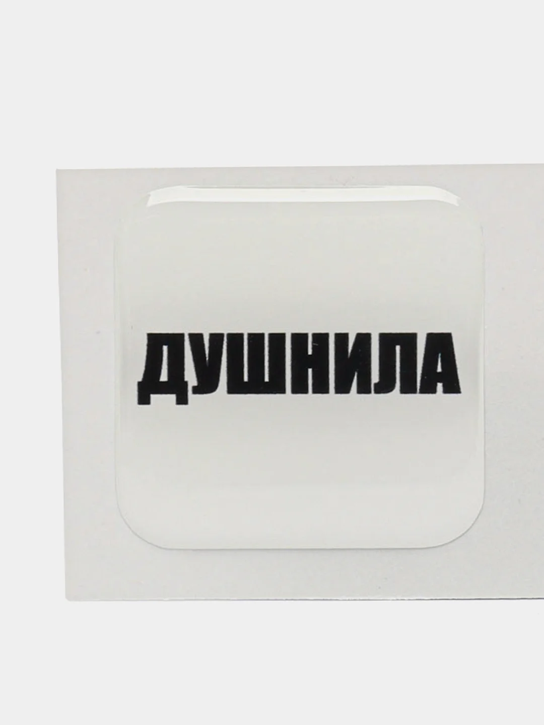 Алый 3d стикеры на телефон, парные, котики