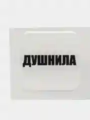 Алый 3d стикеры на телефон, парные, котики