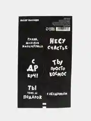 Черный наклейка для цветов и подарков,с днем рождения