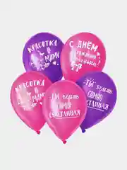 Пастельно-коралловый шары воздушные, 5 шт, разные цвета