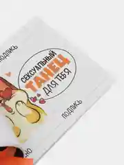 Черный чековая книжка желаний Для любимого мужчины, 10 х 6 см