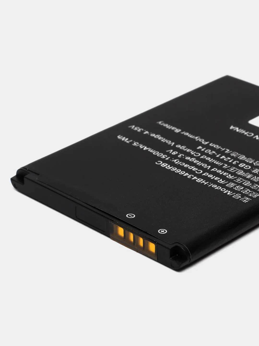 Аккумулятор   HB434666RBC  для  Huawei E5573, MR150-3, 8210FT