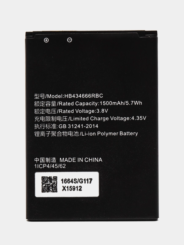 Аккумулятор   HB434666RBC  для  Huawei E5573, MR150-3, 8210FT