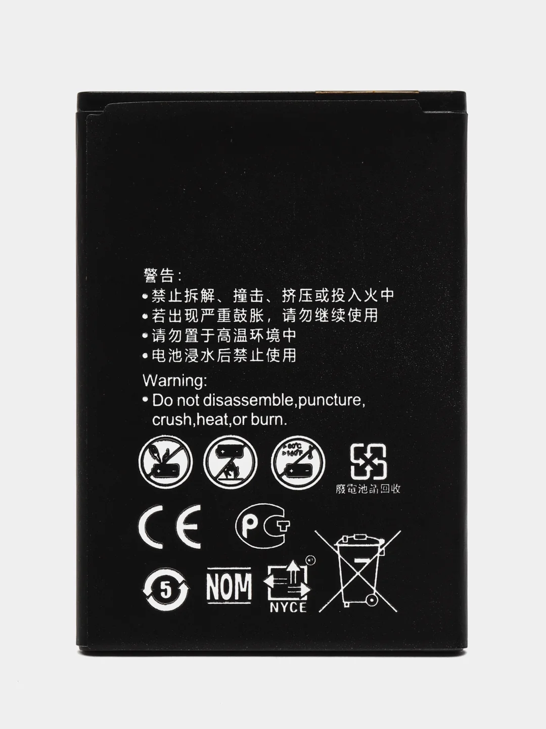 Аккумулятор   HB434666RBC  для  Huawei E5573, MR150-3, 8210FT