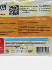 Ферментационная подстилка BIOSREDA 3в1,для с/х животных,птиц и компостирования навоза,50 г