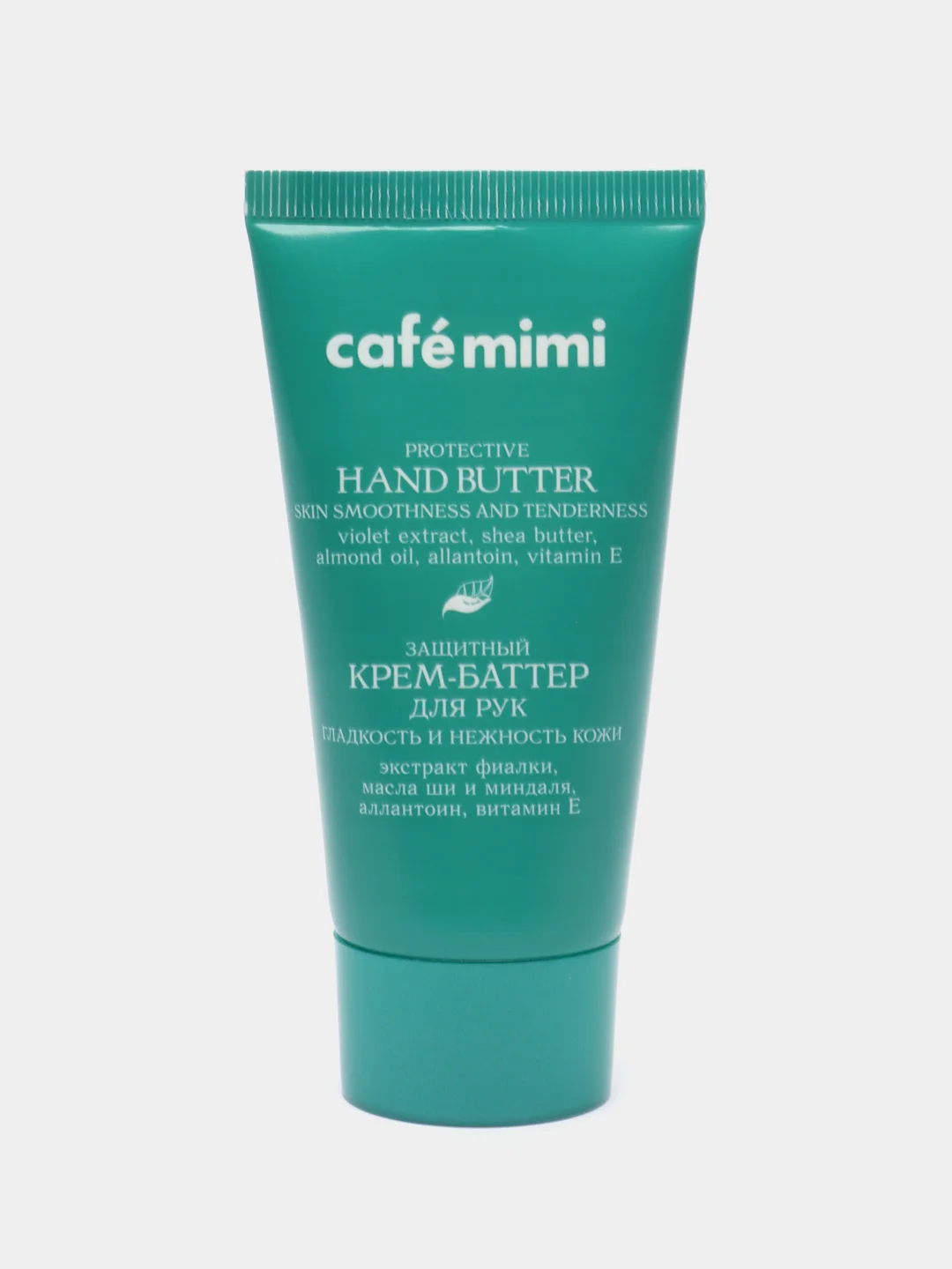 Зеленый крем баттер для рук Cafe mimi