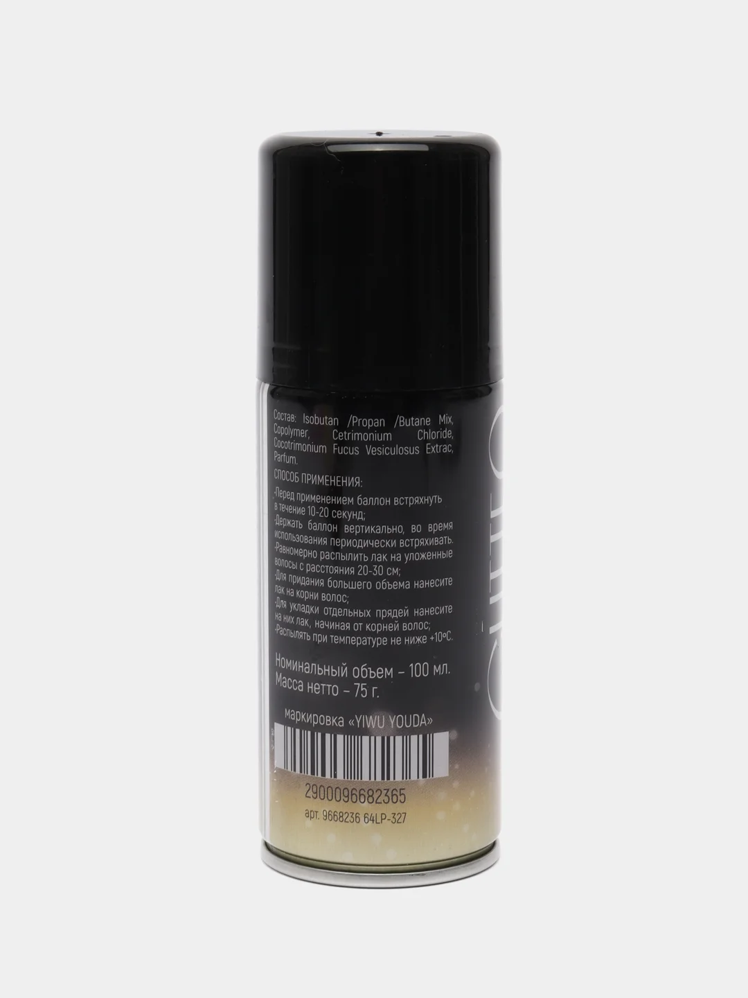 Лак для волос Secret Beauty с блестками, золото, 100 мл