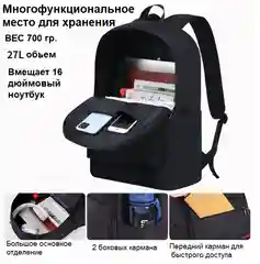 Рюкзак мужской, водоотталкивающий, с USB, с отсеком для ноутбука