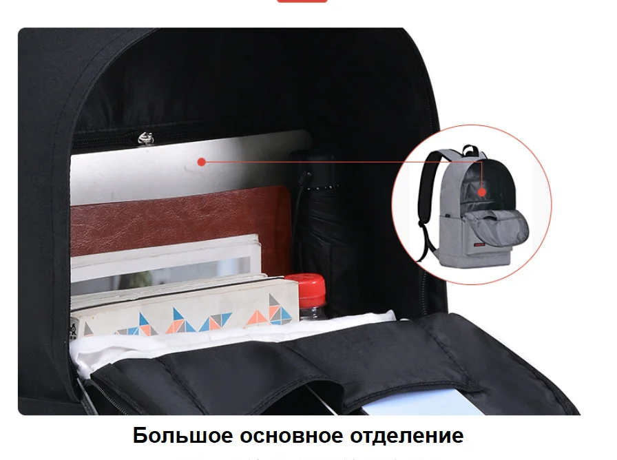 Рюкзак мужской, водоотталкивающий, с USB, с отсеком для ноутбука