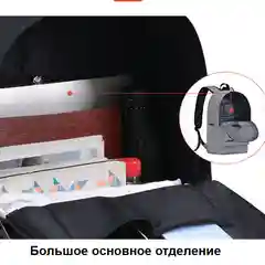 Рюкзак мужской, водоотталкивающий, с USB, с отсеком для ноутбука