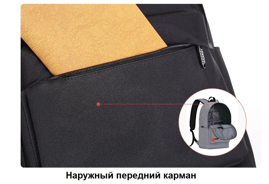 Рюкзак мужской, водоотталкивающий, с USB, с отсеком для ноутбука