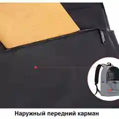Рюкзак мужской, водоотталкивающий, с USB, с отсеком для ноутбука