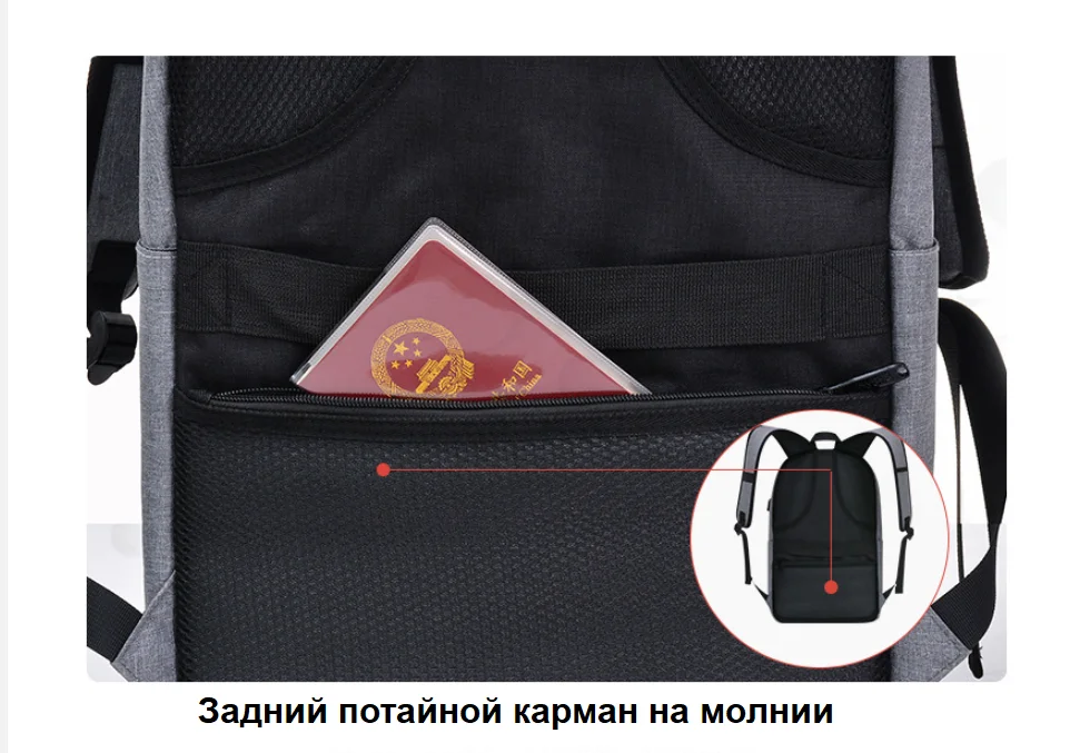 Рюкзак мужской, водоотталкивающий, с USB, с отсеком для ноутбука