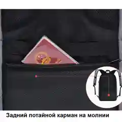 Рюкзак мужской, водоотталкивающий, с USB, с отсеком для ноутбука