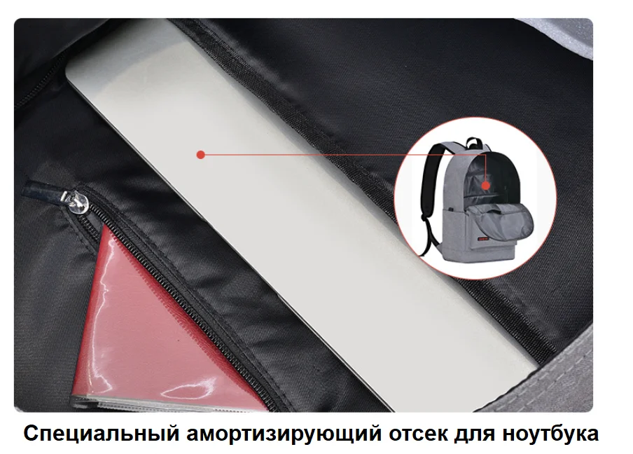Рюкзак мужской, водоотталкивающий, с USB, с отсеком для ноутбука