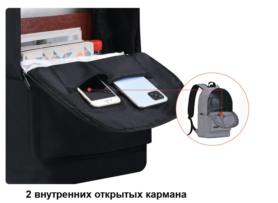 Рюкзак мужской, водоотталкивающий, с USB, с отсеком для ноутбука