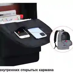 Рюкзак мужской, водоотталкивающий, с USB, с отсеком для ноутбука