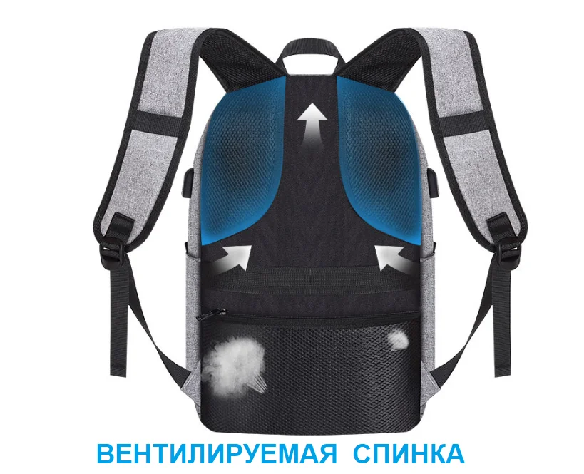 Рюкзак мужской, водоотталкивающий, с USB, с отсеком для ноутбука