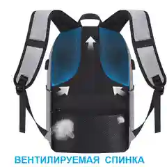 Рюкзак мужской, водоотталкивающий, с USB, с отсеком для ноутбука