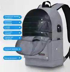 Рюкзак мужской, водоотталкивающий, с USB, с отсеком для ноутбука