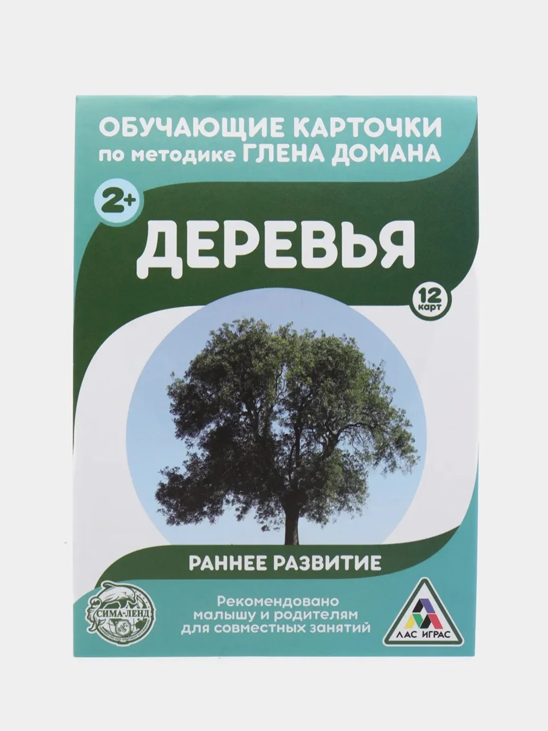 Бирюзовый развивающие карточки по методике Г. Домана для детей, 12 карт, А6, 3+
