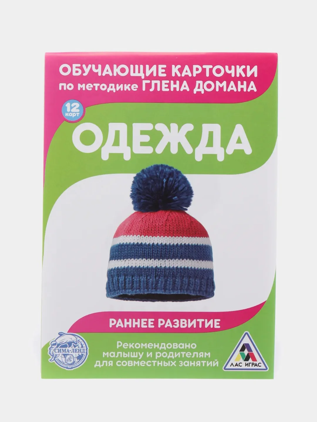 Кораллово-розовый развивающие карточки по методике Г. Домана для детей, 12 карт, А6, 3+