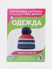 Кораллово-розовый развивающие карточки по методике Г. Домана для детей, 12 карт, А6, 3+