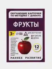 Пурпурный развивающие карточки по методике Г. Домана для детей, 12 карт, А6, 3+