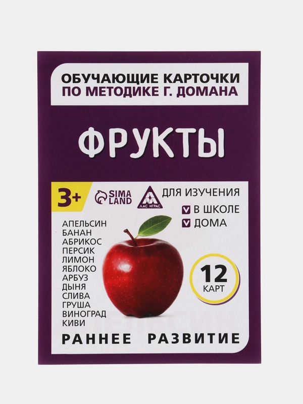 Развивающие карточки по методике Г. Домана для детей, 12 карт, А6, 3+