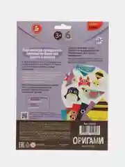 Фиолетовый оригами для самых маленьких Домашние зверята