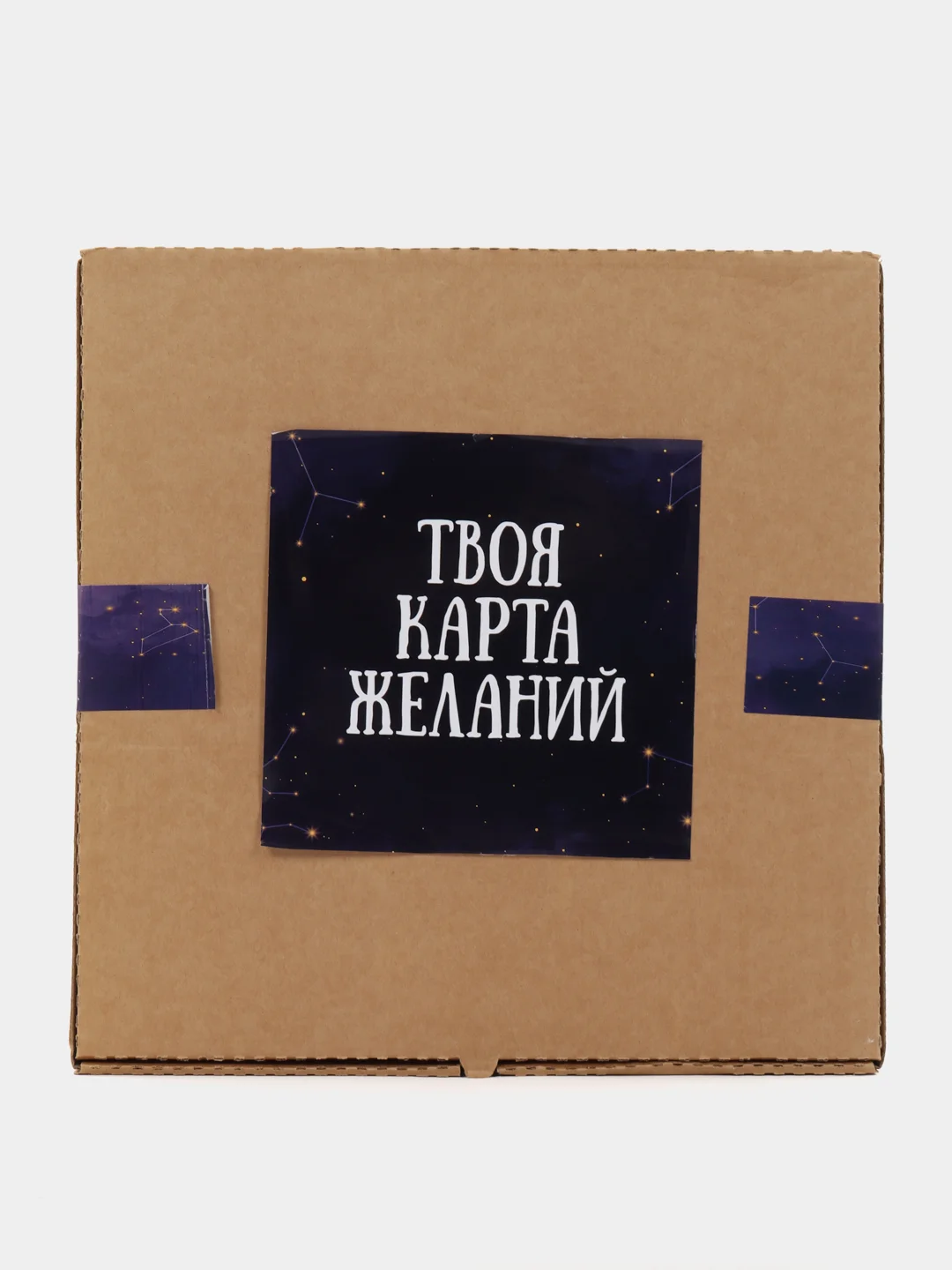 Набор "Твоя карта желаний"