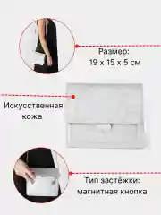 Серебряный сумка женская через плечо