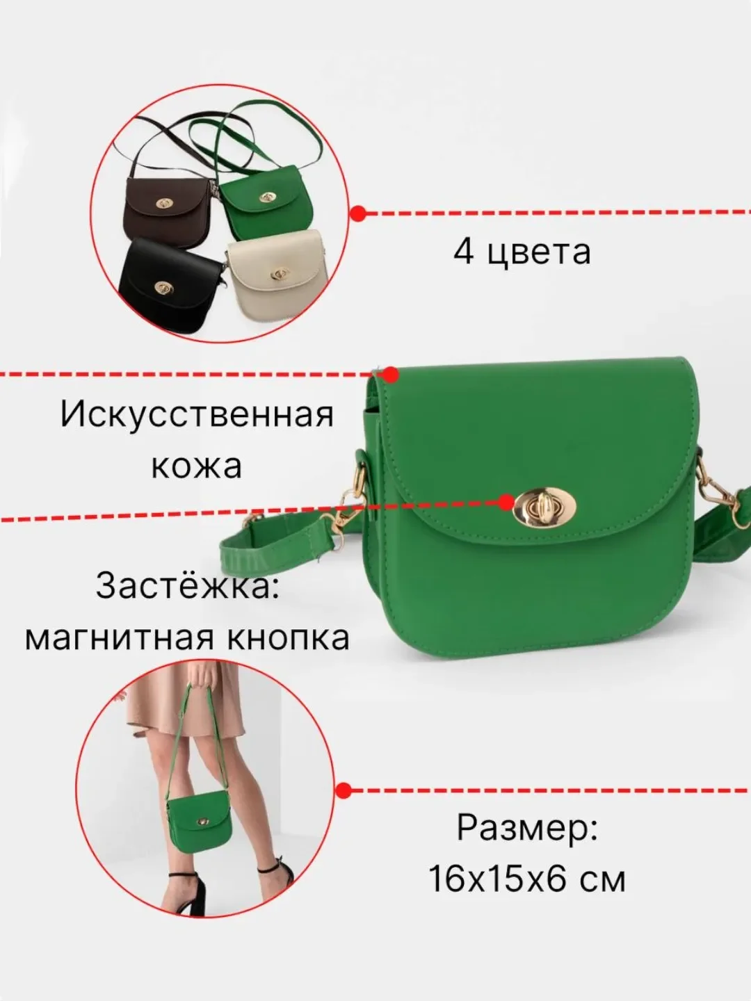 Черный сумка женская, через плечо, из экокожи